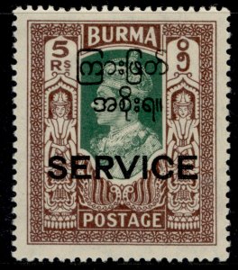 BURMA GVI SG O52, 5r green & brown, LH MINT.