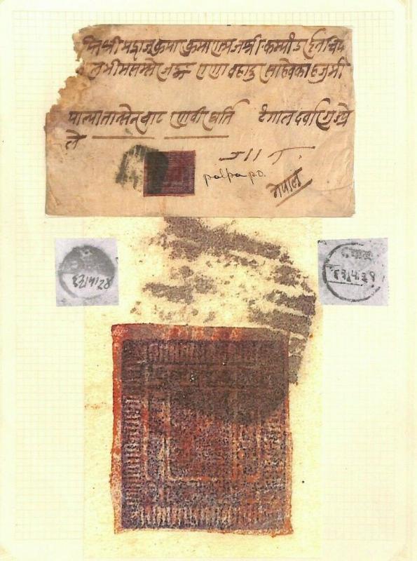 NEPAL PRIMITIVE ISSUE *Palpa* Postmark Cover 1906 {samwells}Ap590