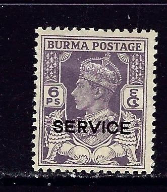 Burma O29 MHR 1946 overprint