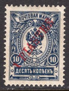 RUSSIA-OFFICES IN THE TURKISH EMPIRE SCOTT 204