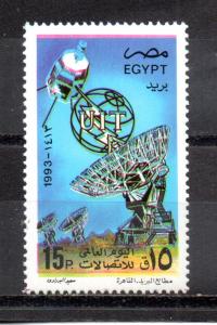 Egypt 1527 MNH