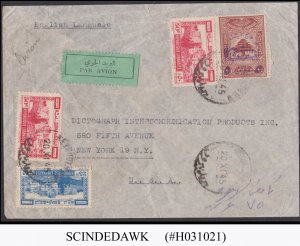 LEBANON - 1945 AIR MAIL ENVELOPE TO NEW YORK USA WITH STAMPS