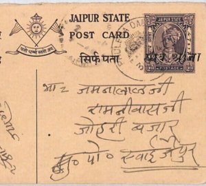 India States JAIPUR Postal Stationery Card *Phulera* 1947 {samwells-covers}PJ303