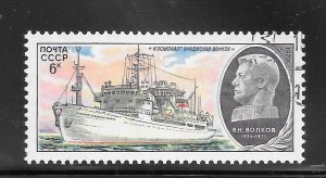 Russia #4802 Used Single