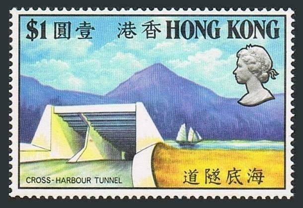 Hong Kong 270,MNH.Michel 263. Cross Harbor Tunnel,1972.Sailboat.