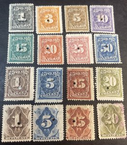 U.S.# 1T1-1T16-USED--COMPLETE SET--TELEGRAPH--1881