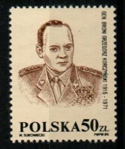 Poland Michel VI (1989 unissued stamp) Mint NH [TE893]