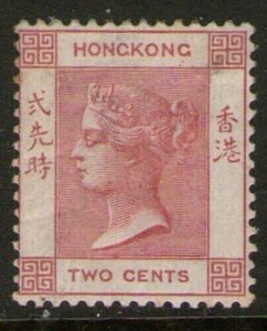Hong kong 1880 QV Sc 9 MH - Rare
