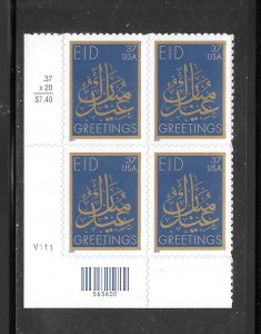 #3674 MNH Plate Block
