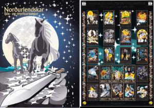 Faroe Islands Scott 396 Mint never hinged.