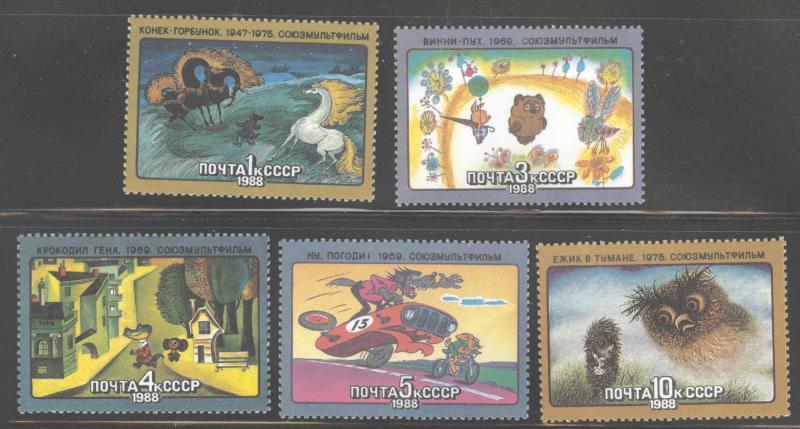 Russia Scott 5637-5641 MNH** Animated Soviet cartoons set 1988