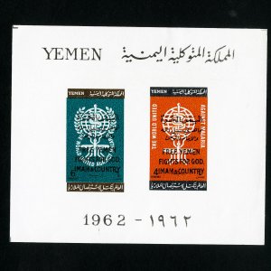 Yemen Stamps # 189-90 XF Refugee s/s OG NH