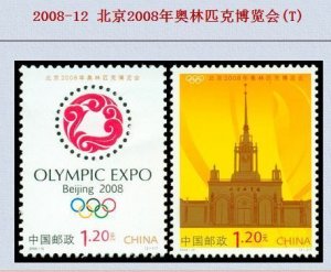 China 2008-12 Stamp China Beijing 2008 Olympic Expo Stamps 2V MNH