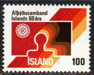 Iceland Sc #495 Mint Hinged