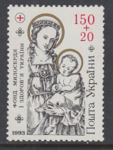 Ukraine B9 MNH VF