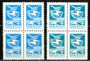 Russia Sc# 5112-5113 MNH block/4 1982 Mail Transport