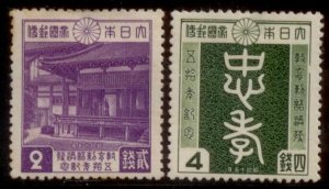 Japan 1940 SC# 313-4 MLH E173