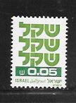 Israel #757 MNH Single