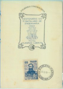 85981 - BRAZIL - POSTAL HISTORY - Special OFFICIAL Stamp leaflet 1955 WAR