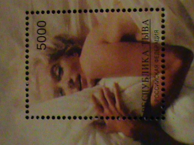 COLORFUL MARILYN MONROE STAMP SHEET #M2