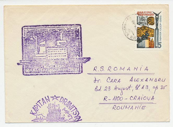 Cover / Postmark Soviet Union 1987 Arctic Expedition