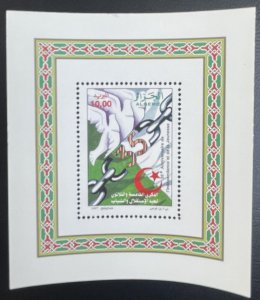 Algeria 1997 YT Bl. BF 8 35th Anniversary Independence Peace Dove