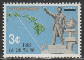 Ryukyu Islands #192 MNH Single Stamp