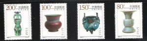 China stamps 1999-3 # 2948-51 Chinese Ceramics--Jun Kiln Porcelain Set of 4 MNH