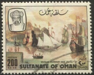 OMAN 1981 200b  Sc 220  Used Muscat Harbor, VF