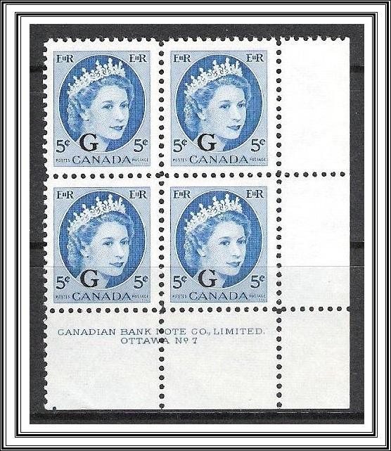 Canada #O44 Official QE II Wilding Plate Block Pl 7 MNH