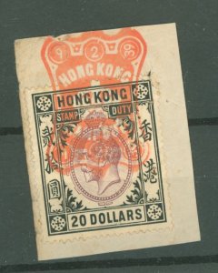 Hong Kong # Used Single