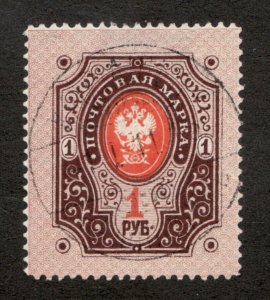 1896 Finland Sc# 56 - 1R  Coat of Arms. Used postage stamp Cv$70