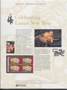 US 845 44c Celebrating Lunar New Year 4435 USPS Commemorative Stamp Panel