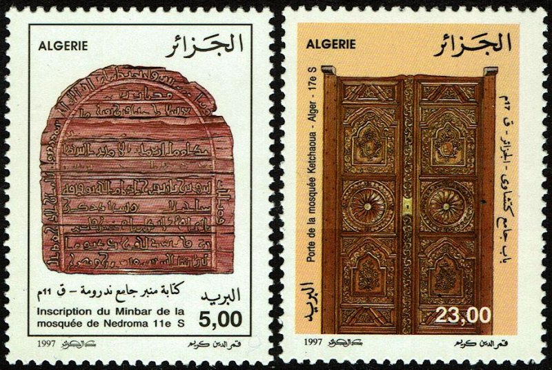 Algeria #1097-98  MNH - Wood Carvings (1997)