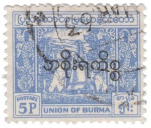 BURMA 1954 OFFICIAL STAMP. SCOTT # O71. USED. # 1