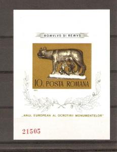 Romania 1975 MNH