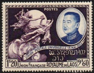 Laos Sc #20 Mint Hinged