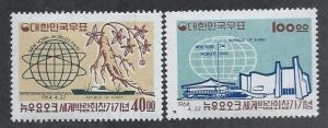 KOREA SC# 432-3 FVF/MNH 1964