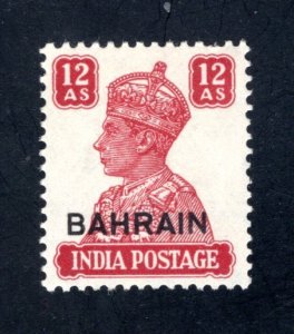 Bahrain #51  Unused, VF,  CV $10.00  ...... 0440120