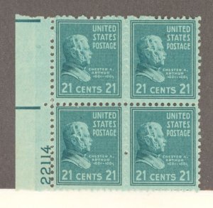 United States #826 Mint (NH) Multiple