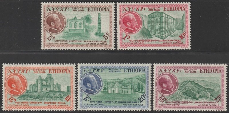 EDSROOM-17176 Ethiopia C46-C50 MNH 1957 Complete Ancient Capitals