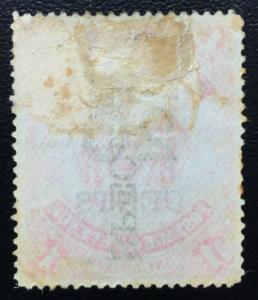 Malaya North Borneo 1895 SPECIMEN 20c opt $1 SG#89 M1974