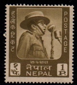Nepal # 173 MLH