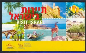 VISIT ISRAEL 2013 PRESTIGE BOOKLET 12 STAMPS TOURISM JERUSALEM TEL AVIV EILAT