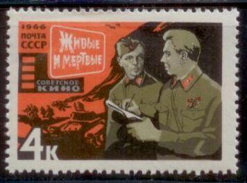 Russia & Soviet Union 1966 SC# 3173 MNH-OG L380