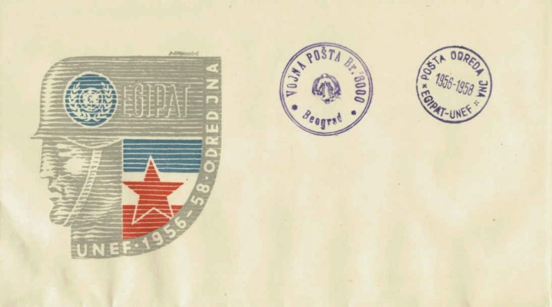 Yugoslavia Soldier's Free Mail 1958 Egipat-UNEF, Posta Odreda Jna 1956-1958 S...