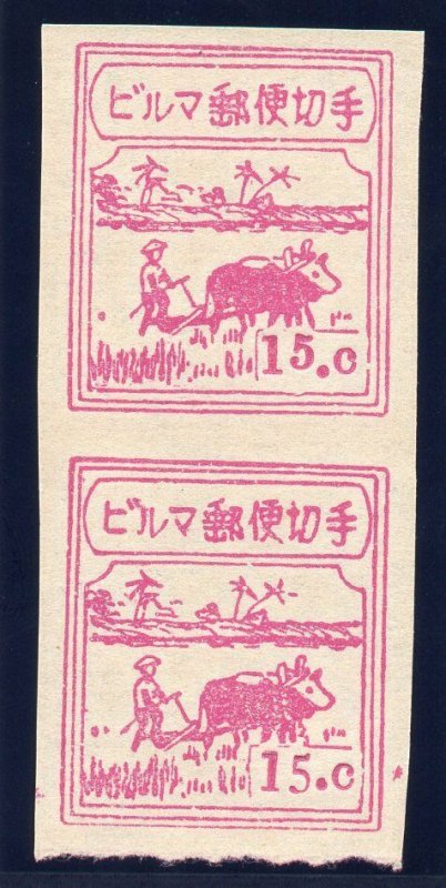 Burma Jap Occ 1943 Farmer 15c magenta IMPERF PROOF PAIR MNH. SG J79 var.