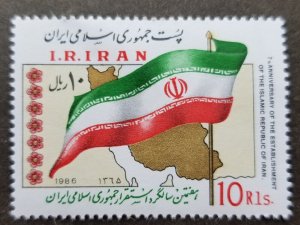 *FREE SHP Iran 7th Anniversary Of Islamic Republic 1986 Flag Map (stamp) MNH