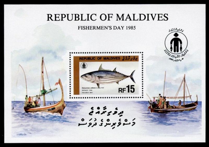 Maldives 1130-4 MNH Fish, Fishing Boats