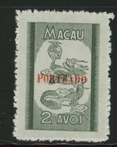 Magnificent Macau Macao Scott J51 NGAI 1951 similar centering